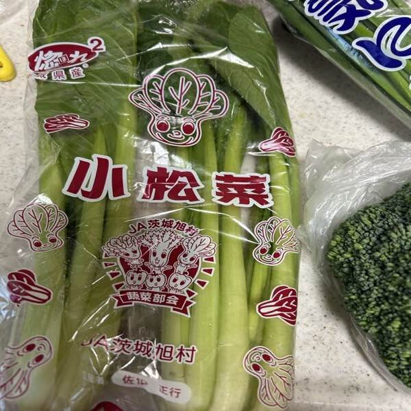 サミットネットスーパーで届いた小松菜（茨城産JA）。茎がまっすぐでしなっていない